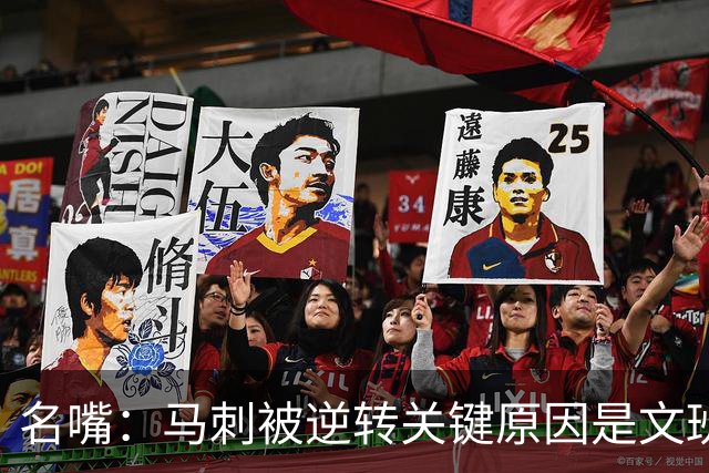 名嘴：马刺被逆转关键原因是文班 他放出狠话赛场表现却判若两人