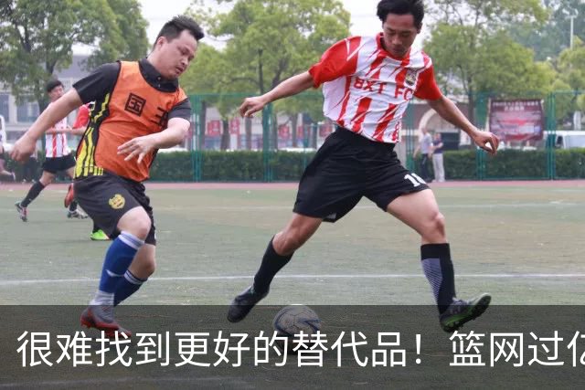 很难找到更好的替代品！篮网过亿肥约抢人但湖人绝不能放走小里